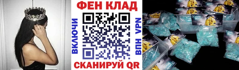 АМФ 97%  Купить где  Озёры 