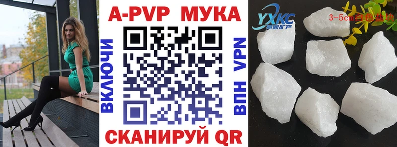 Купить где  Озёры  Alpha-PVP СК 