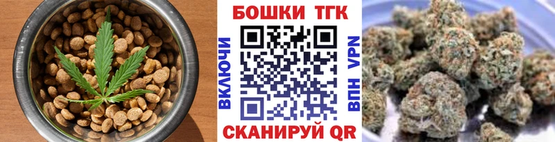 Купить  Озёры  Canna-Cookies марихуана 