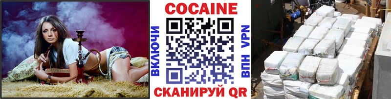 Купить  Озёры  Cocaine Колумбийский 