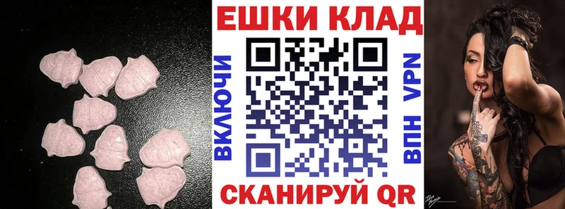 Купить закладки Озёры ЭКСТАЗИ TESLA