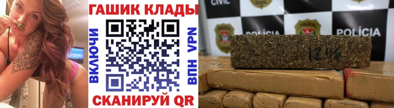 Купить где  Озёры  ГАШИШ гарик 