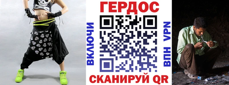 Купить где  Озёры  ГЕРОИН белый 