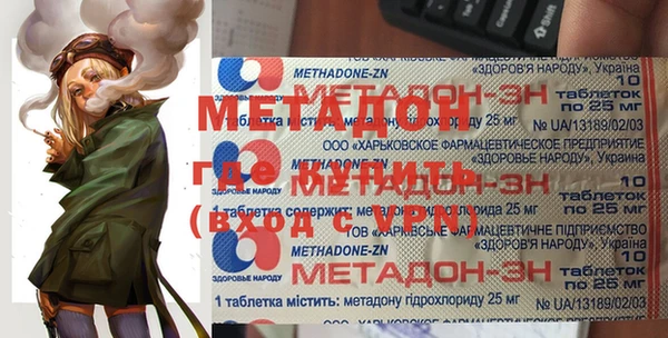 каннабис Киренск
