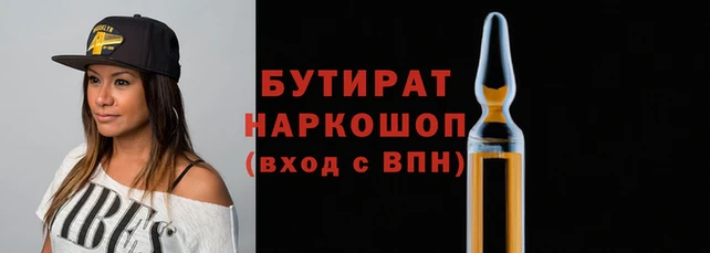 хмурый Кинешма