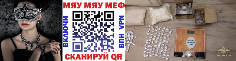 Купить где  Озёры  Мефедрон 4 MMC 