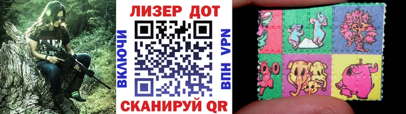 Купить  Озёры  Марки 25I-NBOMe 1500мкг 