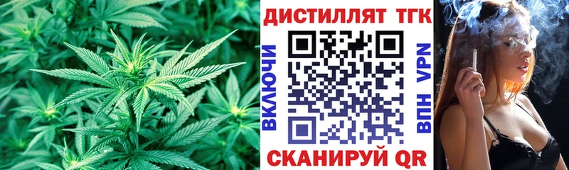 Дистиллят ТГК вейп  Купить где  Озёры 